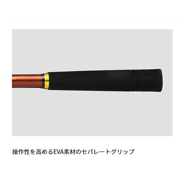 大島 FlameHawk